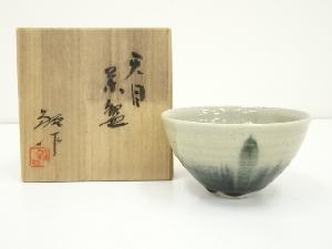 加藤敬也造　天目茶碗（共箱）